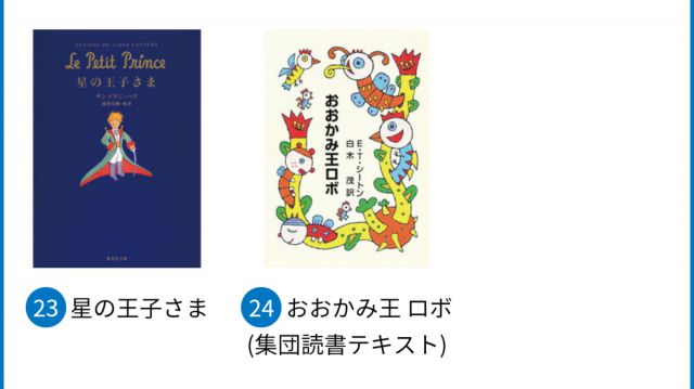 進研ゼミ